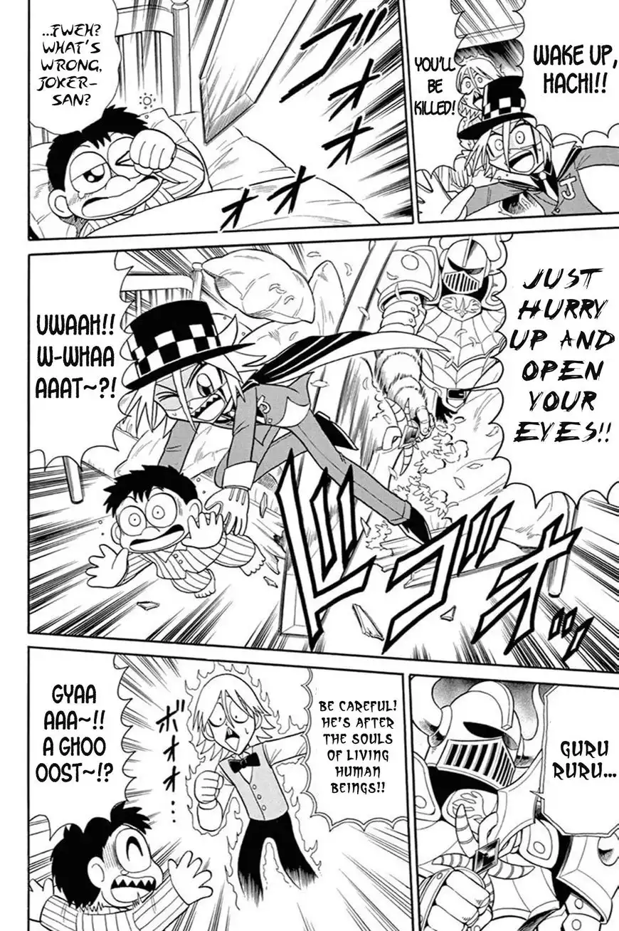 Kaitou Joker Chapter 53 9